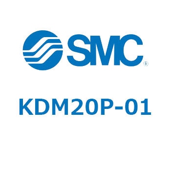 角形マルチコネクタ (KDM～) SMC