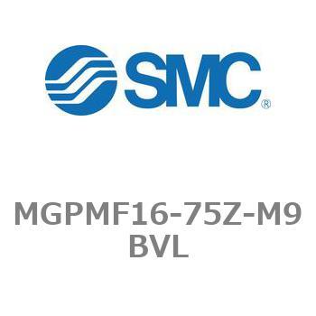 MGPMF16-75Z-M9BVL �K�C�h�t���`�V�����_ �t�����W�t MGP��F-Z�V���[�Y MGPMF16 SMC 21901916