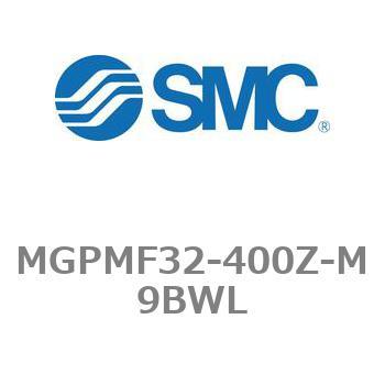 MGPMF32-400Z-M9BWL ガイド付薄形シリンダ フランジ付 MGP□F-Zシリーズ MGPMF32 SMC 21902598