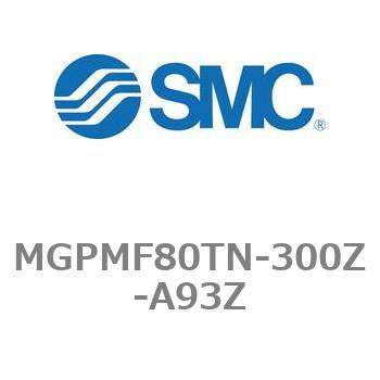 ガイド付薄形シリンダ フランジ付 MGP□F-Zシリーズ MGPMF80TN SMC
