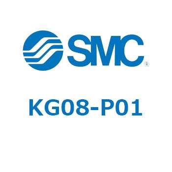 KGE用 管用ナット SMC