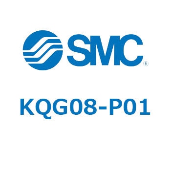 隔壁ナット KQG-P SMC