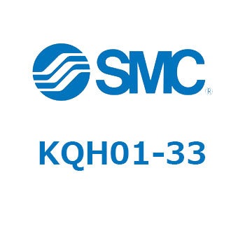 KQH01-33 KQ2 Series(KQH01-`) SMC 21925233
