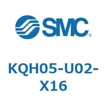 KQH05-U02-X16 KQ2 Series(KQH05-～) SMC 適合チューブ外径Φ3/16" 1袋(10個)