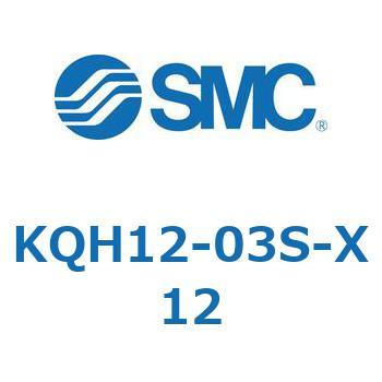 KQH12-03S-X12 KQ2 Series(KQH1�`) SMC 21929555