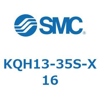 KQH13-35S-X16 KQ2 Series(KQH1～) SMC 適合チューブ外径Φ1/2" 1袋(10個)
