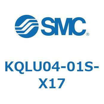 KQLU04-01S-X17 KQ2 Series(KQLU`) SMC 21934552