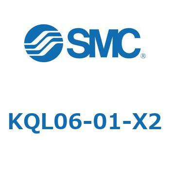 KQL06-01-X2 KQ2 Series(KQL06-～) SMC 21938217