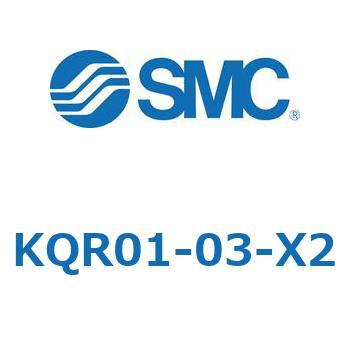 KQ2 Series(KQR～) SMC
