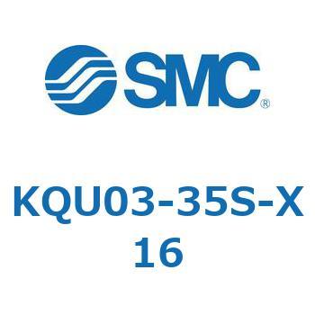 KQU03-35S-X16 KQ2 Series(KQU03-～) SMC 適合チューブ外径Φ5/32" 1袋(10個)