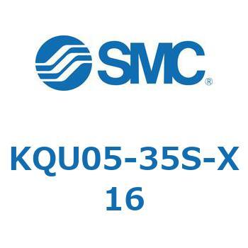 KQU05-35S-X16 KQ2 Series(KQU05-～) SMC 適合チューブ外径Φ3/16" 1袋(10個)