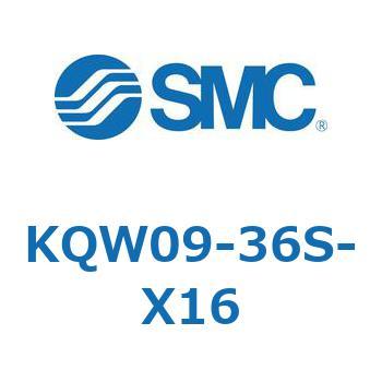 KQW09-36S-X16 KQ2 Series(KQW0～) SMC 適合チューブ外径Φ5/16" 1袋(10個)