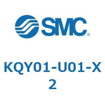 KQY01-U01-X2 KQ2 Series(KQY0�`) SMC 21968764