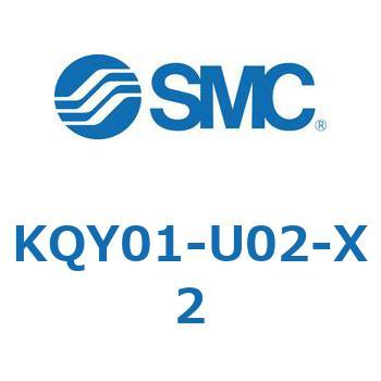 KQY01-U02-X2 KQ2 Series(KQY0�`) SMC 21968807
