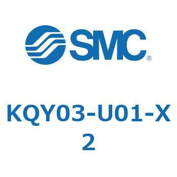 KQY03-U01-X2 KQ2 Series(KQY0�`) SMC 21968992