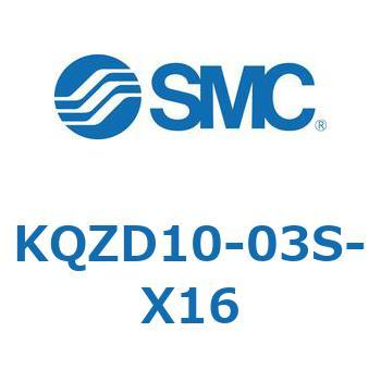 KQZD10-03S-X16 KQ2 Series(KQZD～) SMC 適合チューブ外径10mm 1袋(5個)