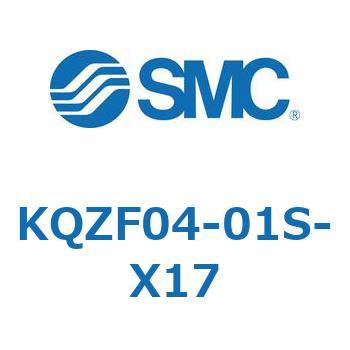 KQZF04-01S-X17 KQ2 Series(KQZF`) SMC 21974364