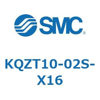 KQZT10-02S-X16 KQ2 Series(KQZT～) SMC 適合チューブ外径10mm 1袋(5個)