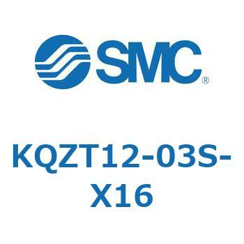 KQZT12-03S-X16 KQ2 Series(KQZT～) SMC 適合チューブ外径12mm 1袋(5個)