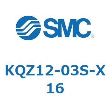 KQZ12-03S-X16 KQ2 Series(KQZ1～) SMC 適合チューブ外径12mm 1袋(5個) 4,821円