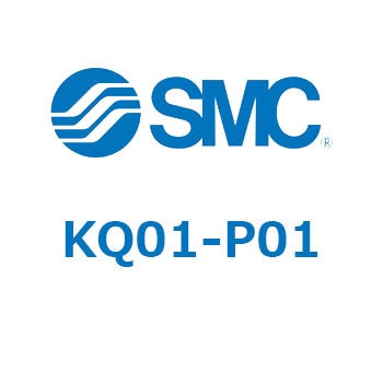 KQ Series(KQ0～) SMC