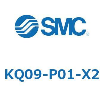 KQ Series(KQ0～) SMC