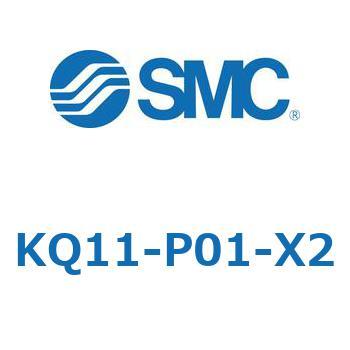 KQ Series(KQ1～) SMC