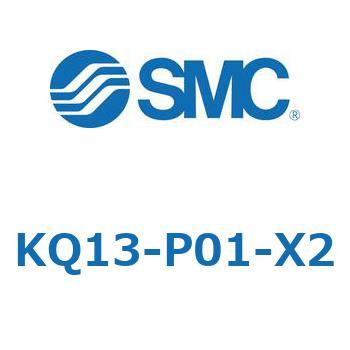KQ Series(KQ1～) SMC