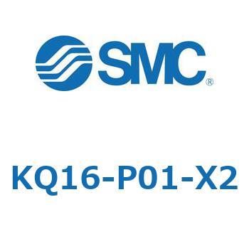 KQ Series(KQ1～) SMC