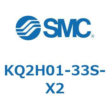 KQ2H01-33S-X2 KQ2 Series(KQ2H01-�`) SMC 21985345