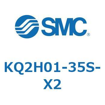 KQ2H01-35S-X2 KQ2 Series(KQ2H01-�`) SMC 21985442