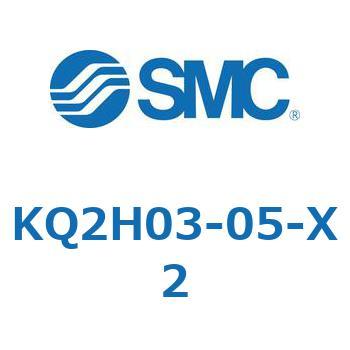 KQ2H03-05-X2 KQ2 Series(KQ2H03-�`) SMC 21985546