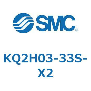 KQ2H03-33S-X2 KQ2 Series(KQ2H03-�`) SMC 21985677