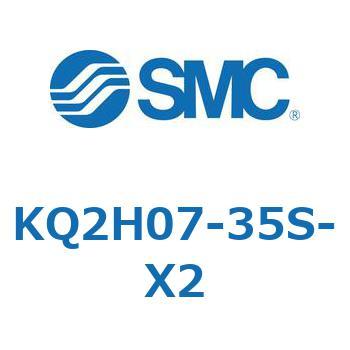 KQ2H07-35S-X2 KQ2 Series(KQ2H07-�`) SMC 21987786