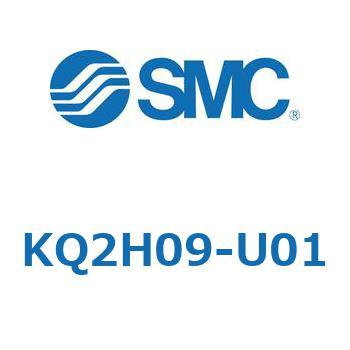KQ2H09-U01 KQ2 Series(KQ2H09-`) SMC 21988321