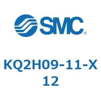 KQ2H09-11-X12 KQ2 Series(KQ2H09-～) SMC 21988556