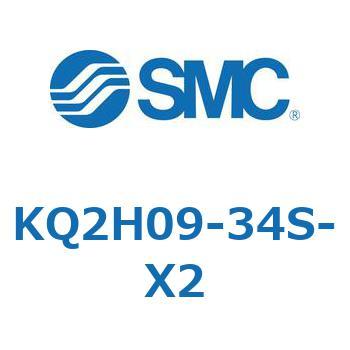 KQ2H09-34S-X2 KQ2 Series(KQ2H09-～) SMC 21988662