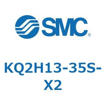 KQ2H13-35S-X2 KQ2 Series(KQ2H1`) SMC 21990561