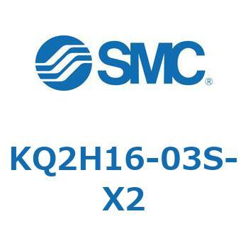 KQ2H16-03S-X2 KQ2 Series(KQ2H1`) SMC 21990832