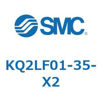 KQ2 Series(KQ2LF～) SMC