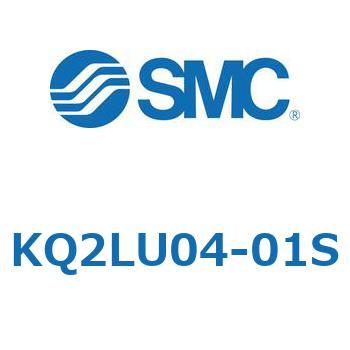 KQ2LU04-01S KQ2 Series(KQ2LU�`) SMC 21995827