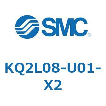KQ2L08-U01-X2 KQ2 Series(KQ2L08-`) SMC 22000124