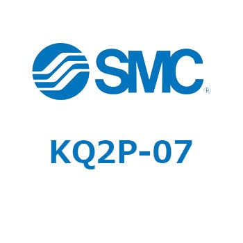 プラグ KQ2 Series SMC