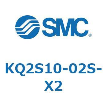 KQ2S10-02S-X2 KQ2 Series(KQ2S～) SMC 22007815