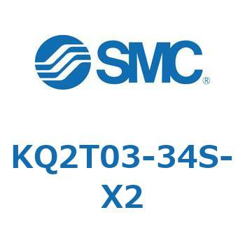KQ2T03-34S-X2 KQ2 Series(KQ2T03-～) SMC 22010116