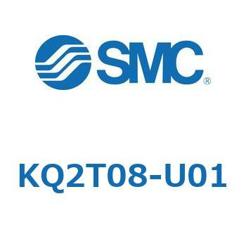 KQ2T08-U01 KQ2 Series(KQ2T08-�`) SMC 22011875