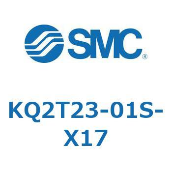 KQ2T23-01S-X17 KQ2 Series(KQ2T23-`) SMC 22014885