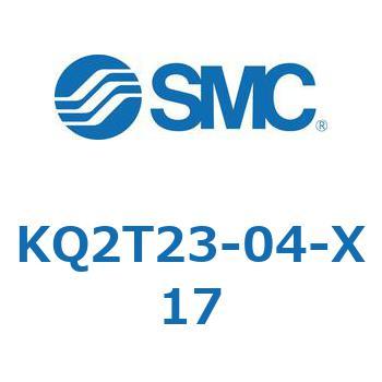 KQ2T23-04-X17 KQ2 Series(KQ2T23-`) SMC 22015007
