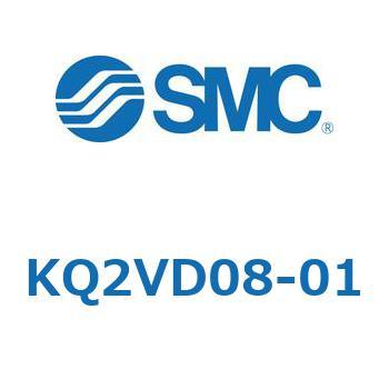 KQ2VD08-01 KQ2 Series(KQ2VD`) SMC 22021632
