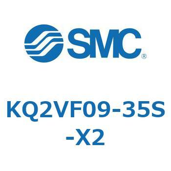 KQ2 Series(KQ2VF～) SMC